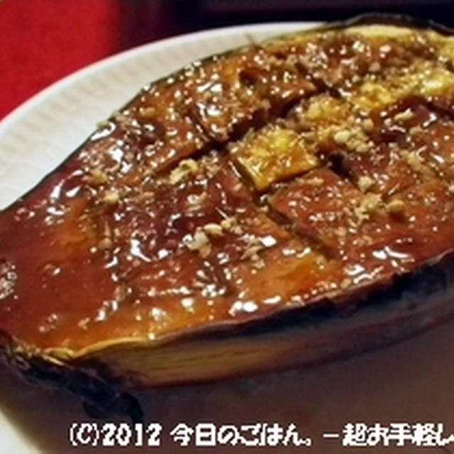 丸なすの田楽 山椒味噌で By しゅしゅさん レシピブログ 料理ブログのレシピ満載