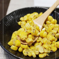 久しぶりの晩ご飯♡～バターコーンガラムマサラ風味～
