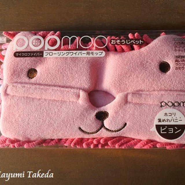 スーパーで見つけた掘り出しもの【特売の上手な使い方】