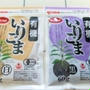 あなたのベストに変換☆