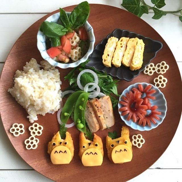 ナゲットでトトロ＊ゆるマクロビ ワンプレートの朝ごはん