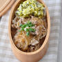 焼き肉のタレがあればお弁当作りもラクになる！豚こまと春雨の炒め物がメインのお弁当