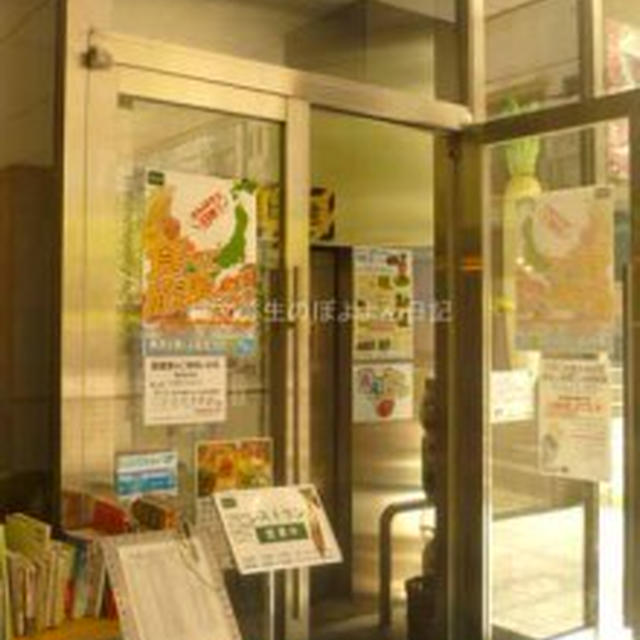 【恵比寿】農家の台所　こだわり野菜のランチプレート＆サラダバー