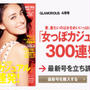 ☆　BOBBI BROWN　☆