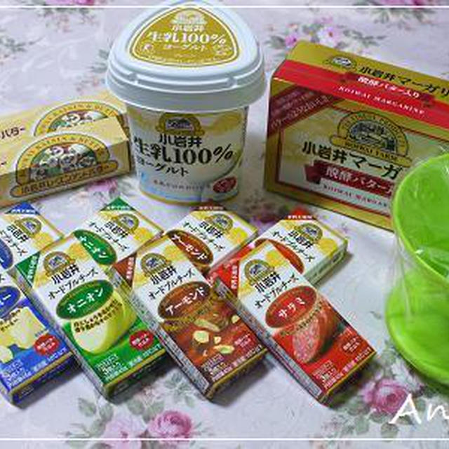 ☆たくさんの頂き物☆