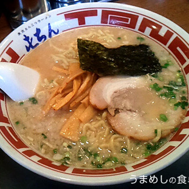 池袋の「屯ちん 池袋西口店」