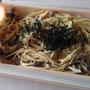 【マ・マー 早ゆでパスタレシピコンテスト】ルクエで4種のきのこパスタ×日本の赤