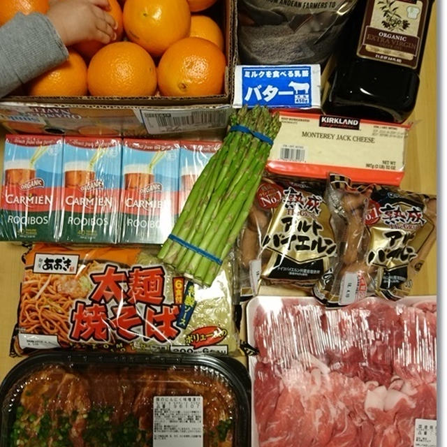 コストコで買ったもの☆保存したもの・美味しかったもの
