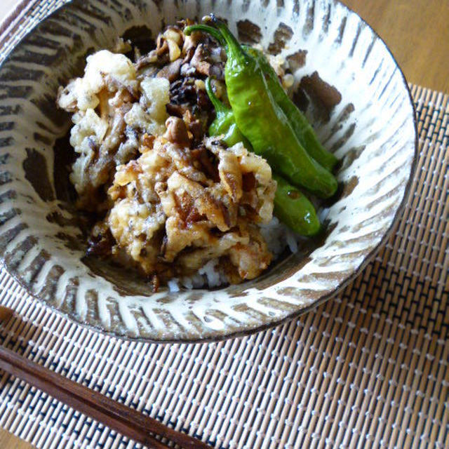 舞茸天丼と『おそろし』