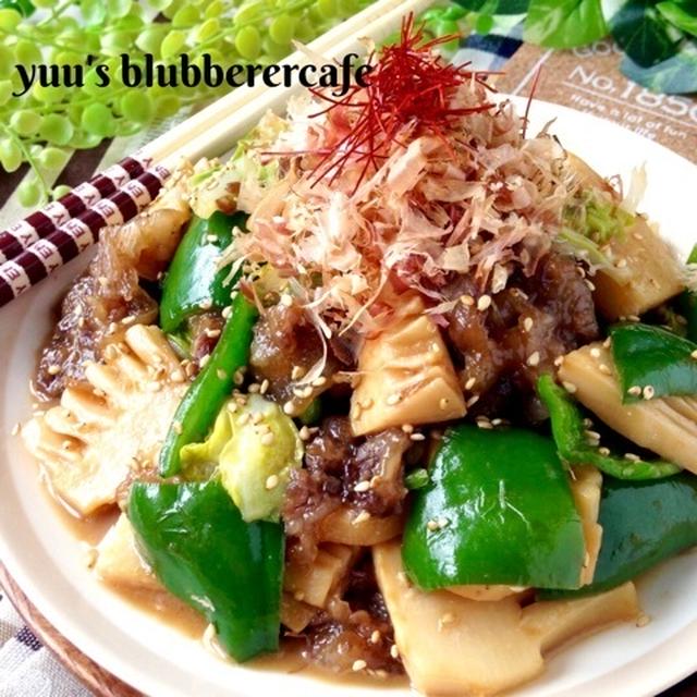仕上げが決め手♡筍&牛バラ肉のトロみ中華炒め