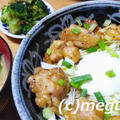 鶏の照り焼き温泉卵のっけ＆ブロッコリーのおかか和え＆豆腐とエノキの味噌汁