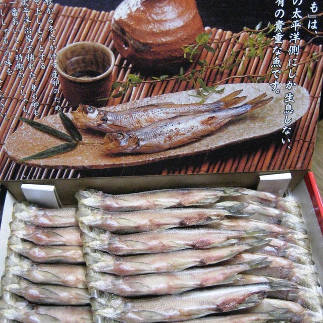 本物を知る　『本シシャモの焼き物と天ぷら』