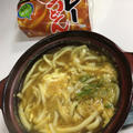 3/10 朝昼兼用カレーうどん