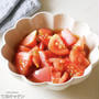 これ簡単なのに激ウマ！トマトがあったらとりあえずポリ袋に入れて漬け込んで！『やみつきオリーブオイルトマト』の作り方