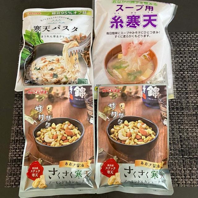 【疲れが翌日に回復しないお年頃になりました(-_-)】