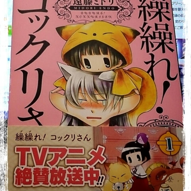 コックリさんとエリザベス女王杯♪