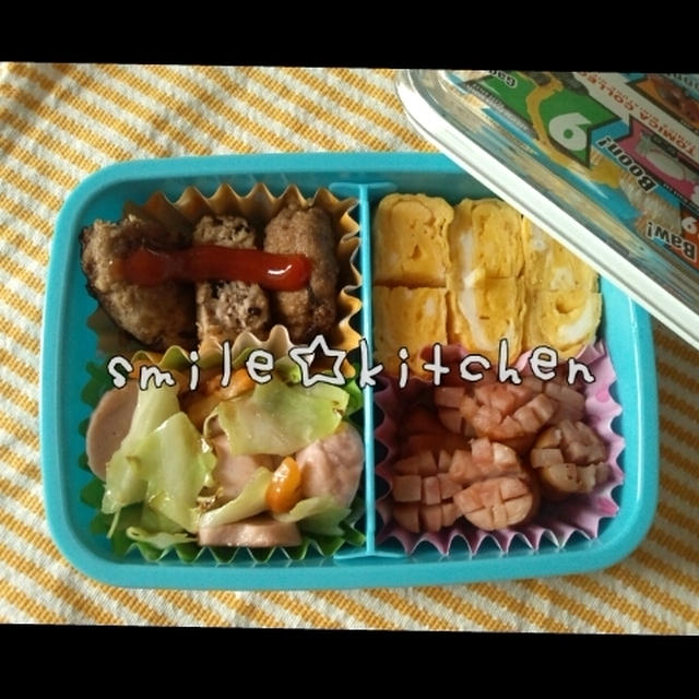 ☆お弁当day☆