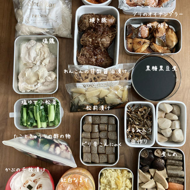 おせち作り完了。吟だしの煮しめ。