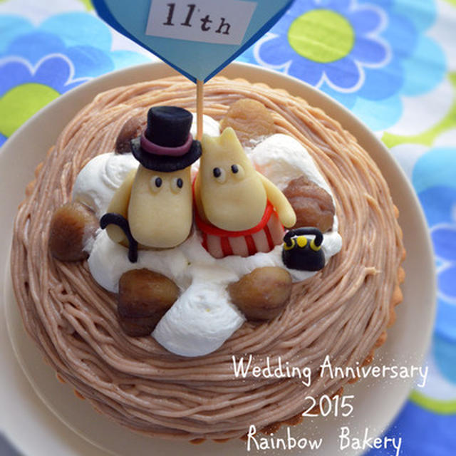 Wedding Anniversary 2015