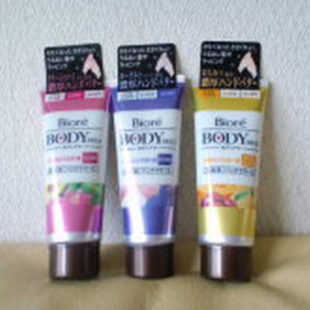 ビオレ ボディデリ 濃厚ハンドバター