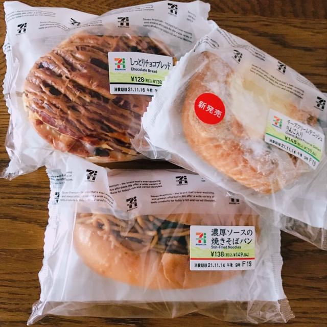 【セブン新発売】日曜日の菓子パン朝ごはん