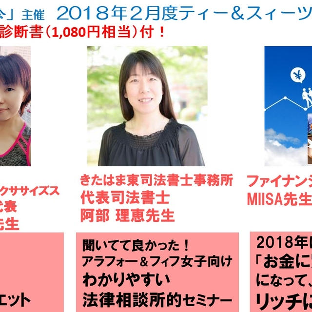 2/4(日)ロンドンティールーム（ｵｯｸｽﾌｫｰﾄﾞｸﾗﾌﾞ）までのアクセス方法です！