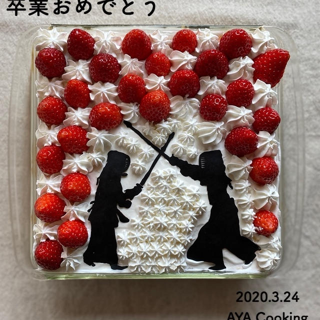 卒業おめでとう♡プレゼントのケーキ