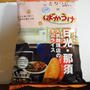 【ことりっぷ×ご当地企画 ばかうけ 】食べてみました♪