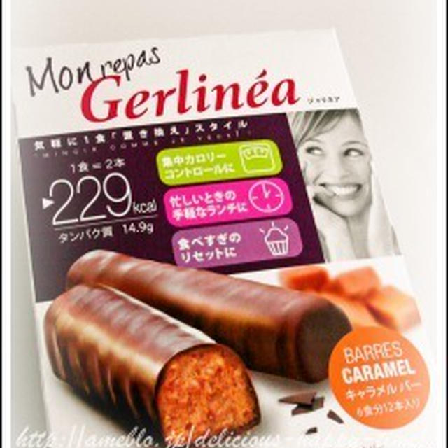 美味し過ぎてカロリーコントロールできない！