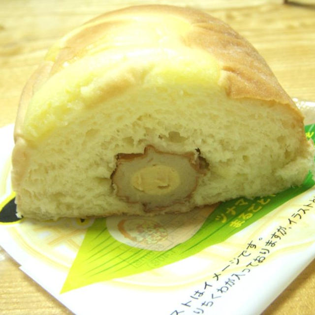 これが「ちくわパン」。
