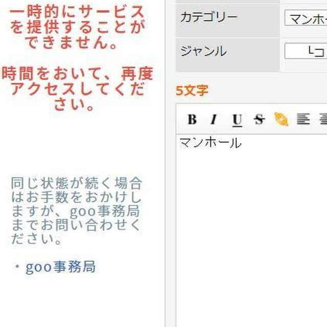 追い打ちのような