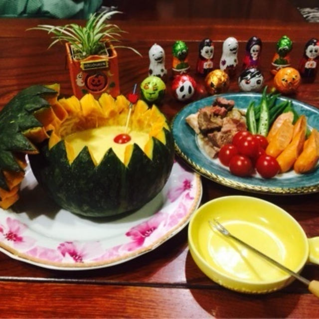 丸ごとかぼちゃのチーズフォンデュ♪ & 素敵便 ☆