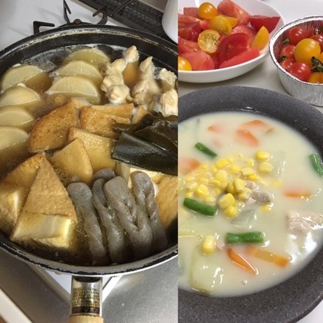 シチュー＆フライパン鍋(o^^o)