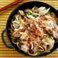 How to Make Yaki Udon (Stir-Fried Udon Noodles) | Japanese Cooking Video Recipe