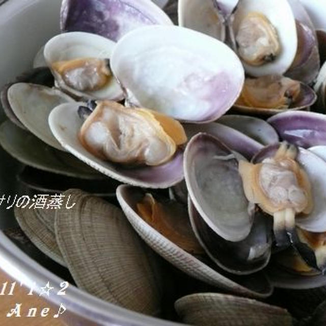 アサリ酒蒸し＜持ち込み