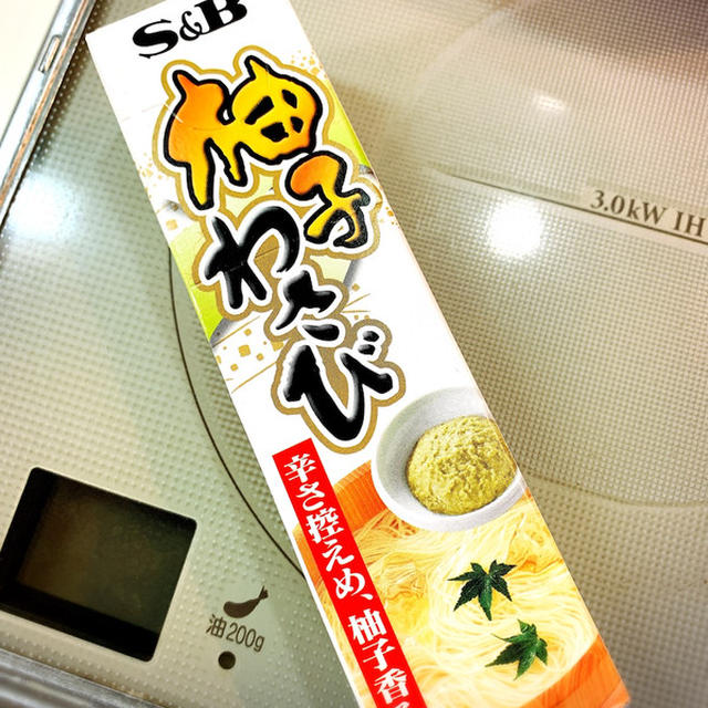 温泉♨️