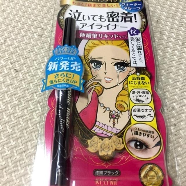 ヒロインメイク・スムースリキッドアイライナー スーパーキープ