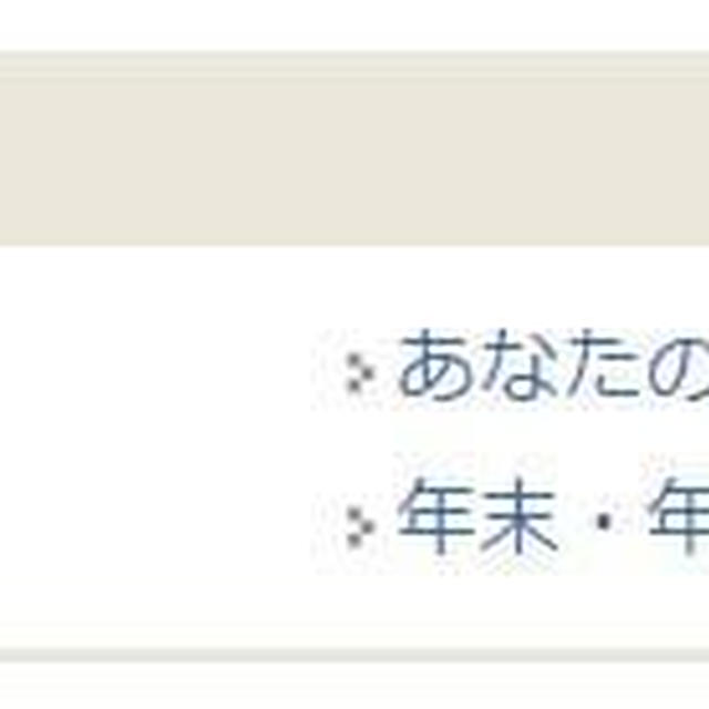 いまや4桁...