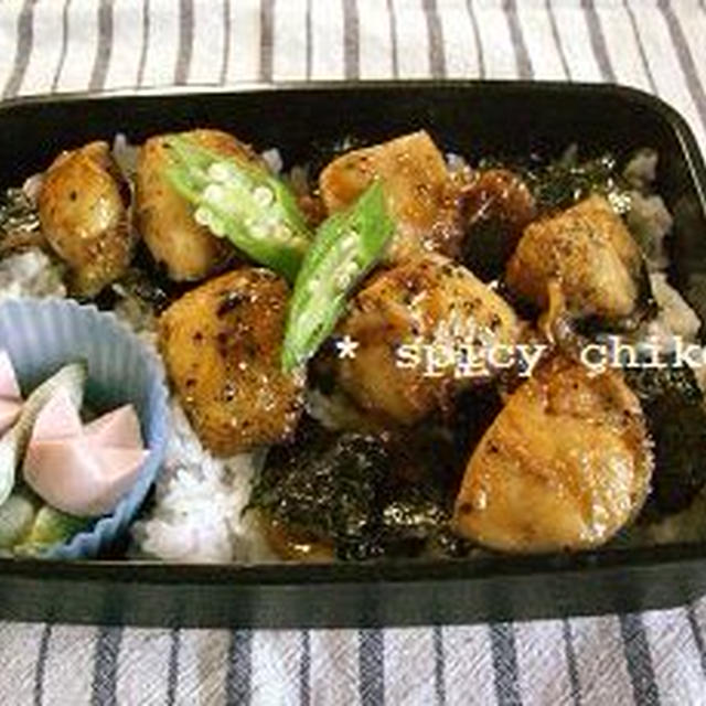 【朝は簡単にお弁当を作りましょぅ・ｽﾊﾟｲｼｰﾁｷﾝ丼】