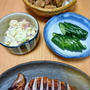 居酒屋風晩ご飯と喫茶店風朝ご飯
