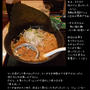 ■ * 網地島屋 * ■ ウニ味噌ラーメン(ﾟﾛﾟ*)(ﾟﾛﾟ*)