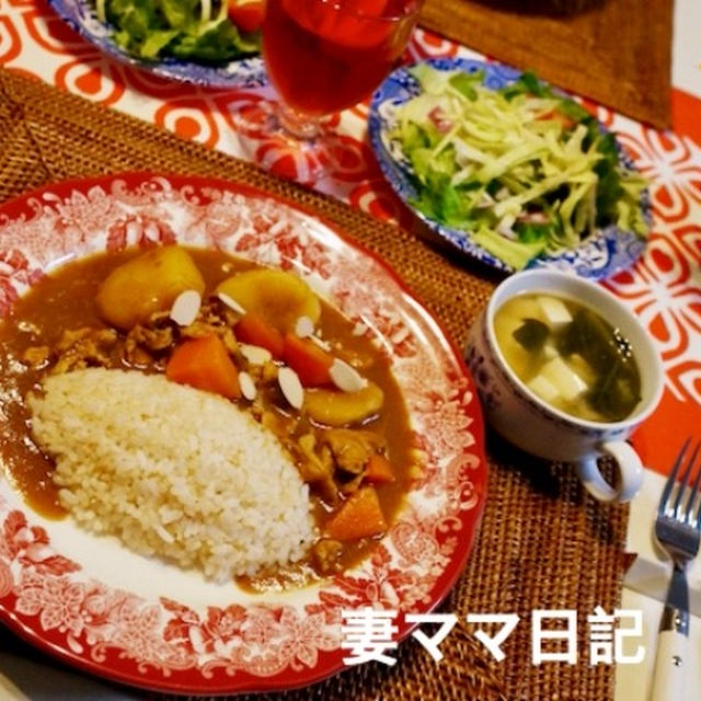 「じゃがいもゴロゴロ・ポークカレー」♪ Pork Curry Rice