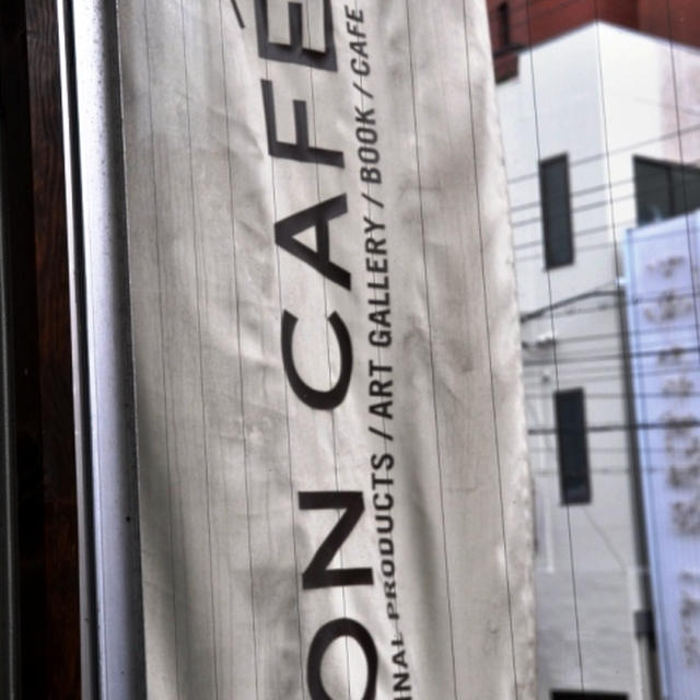 神戸　トリトンカフェ。