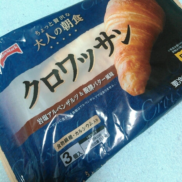 焼き立てパンで朝食！クロワッサン＆テグラノーラブレッド～ーブルマーク大人の朝食シリーズ