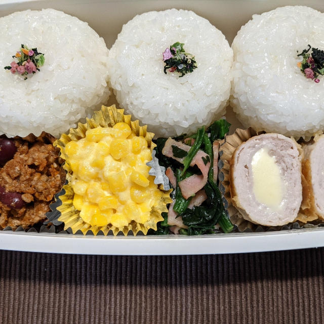 今日のお弁当　第1634号　〜豚肉チーズ巻き〜