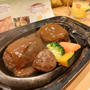 人生初の「炭焼き　さわやか」でげんこつハンバーグ＼(^o^)／