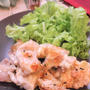 減塩♪塩麹七味チキン