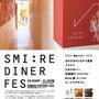 SMI:RE DINER FES 参加しました