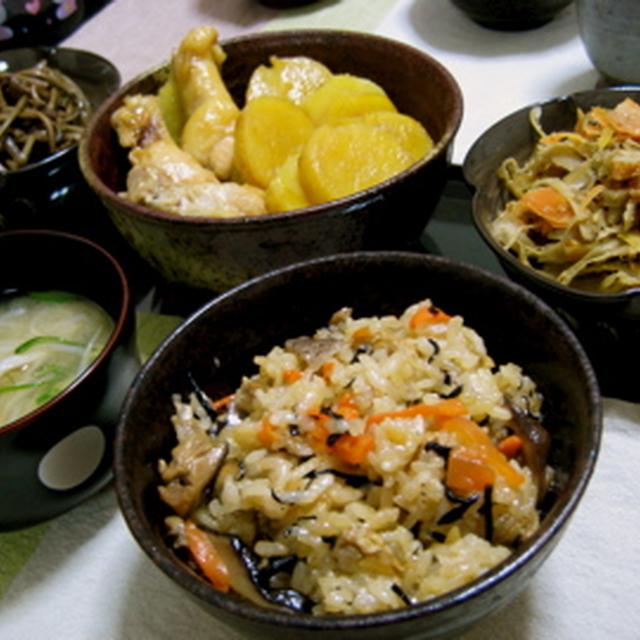五目おこわ作ったょ☆