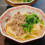 スタミナつく一杯！カルディのビャンビャン麺！